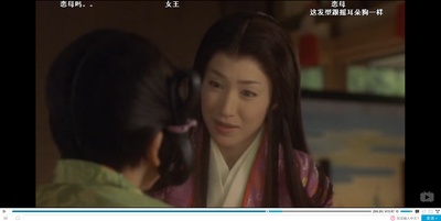 千年之恋之源氏物语剧照的剧照