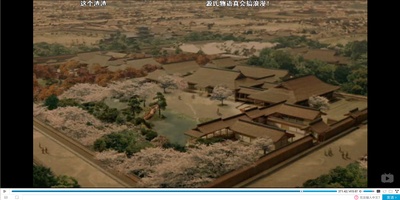 千年之恋之源氏物语剧照的剧照