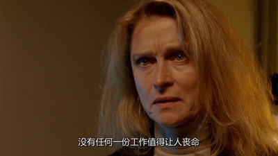 捅马蜂窝的女孩剧照的剧照