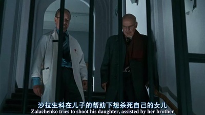 捅马蜂窝的女孩剧照的剧照