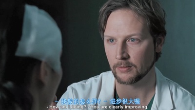 捅马蜂窝的女孩剧照的剧照