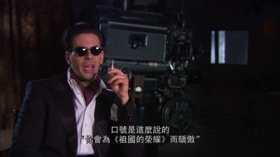 国家的骄傲剧照的剧照