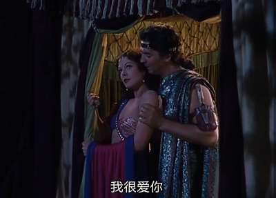 参孙和达莉拉剧照的剧照