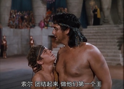 参孙和达莉拉剧照的剧照