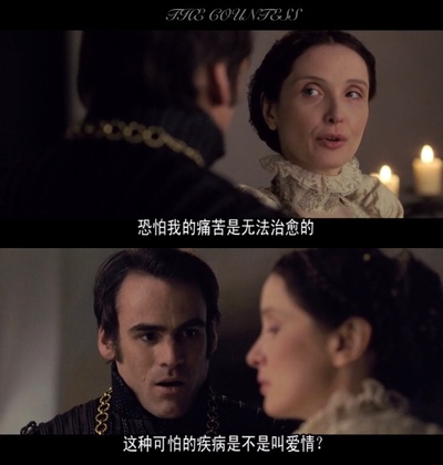 女伯爵剧照的剧照