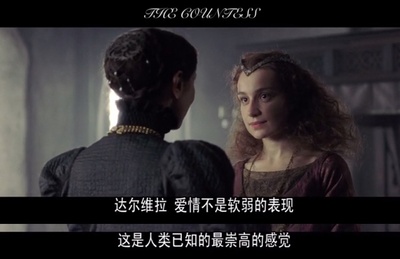 女伯爵剧照的剧照