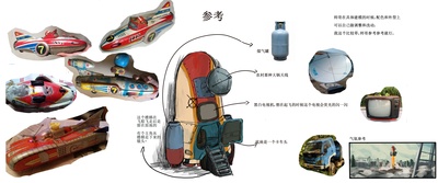 我和吸铁石和一个死去的朋友剧照的剧照
