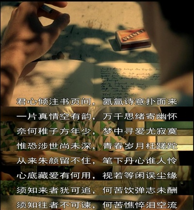 诱惑假期剧照的剧照