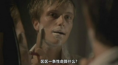 诱惑假期剧照的剧照