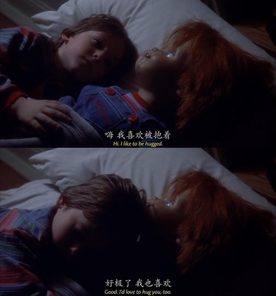 鬼娃回魂剧照的剧照