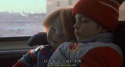 鬼娃回魂剧照的剧照