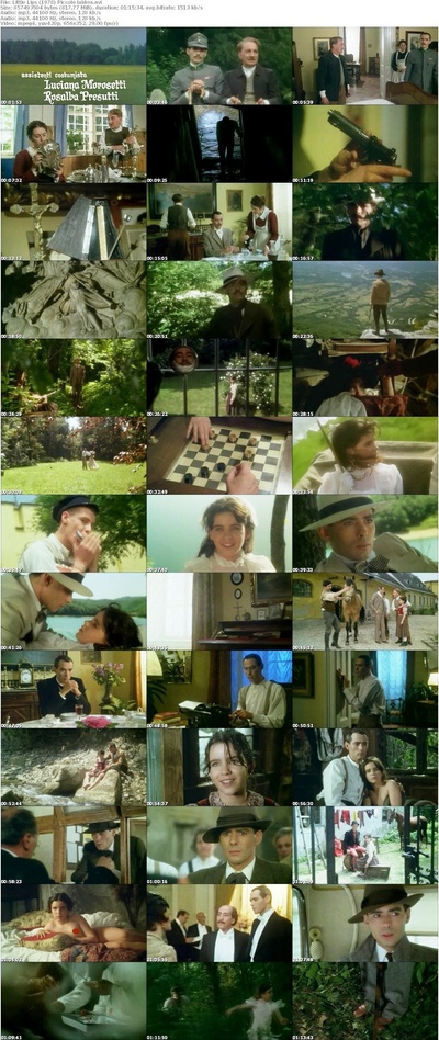 伊娃传剧照的剧照