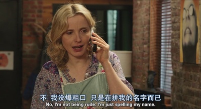 纽约两日情剧照的剧照