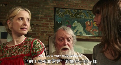 纽约两日情剧照的剧照