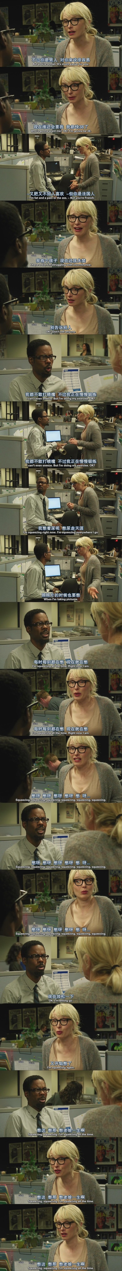 纽约两日情剧照的剧照