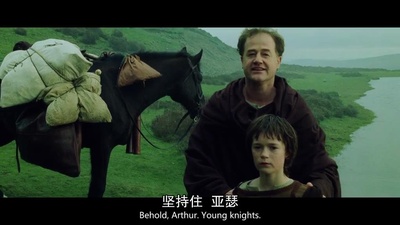 亚瑟王剧照的剧照