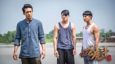 血拳之龙虎斗剧照的剧照