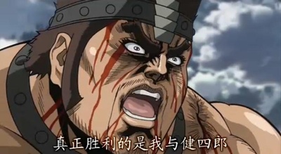 真救世主传说 北斗神拳 拉奥传 激斗之章剧照的剧照