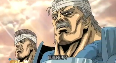 真救世主传说 北斗神拳 拉奥传 激斗之章剧照的剧照