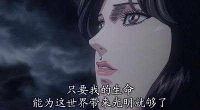 真救世主传说 北斗神拳 拉奥传 激斗之章剧照的剧照