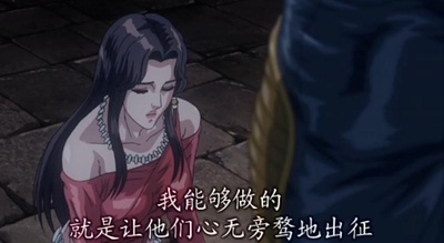 真救世主传说 北斗神拳 拉奥传 激斗之章剧照的剧照