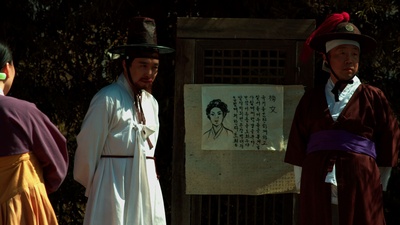 李秀与情夫剧照的剧照