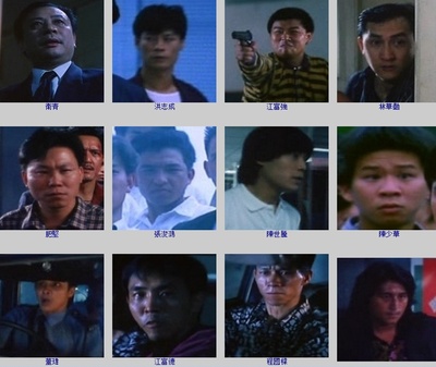 冲击天子门生剧照的剧照