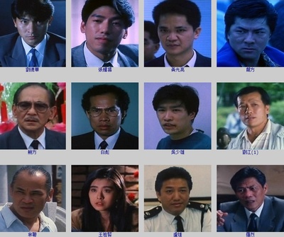 冲击天子门生剧照的剧照