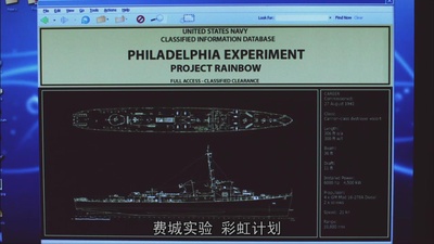 费城实验：再生剧照的剧照