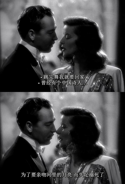 费城故事剧照的剧照