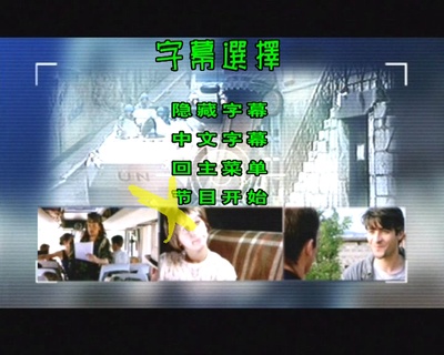 烽火惊爆线剧照的剧照