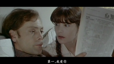 不伦之恋剧照的剧照