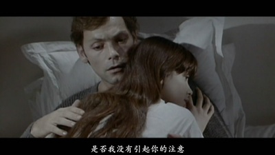 不伦之恋剧照的剧照