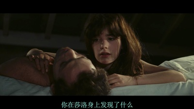 不伦之恋剧照的剧照