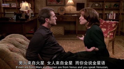 偷听女人心剧照的剧照