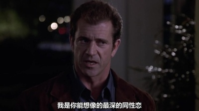 偷听女人心剧照的剧照