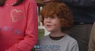 家长指导剧照的剧照