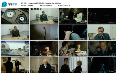 爸爸的游戏剧照的剧照