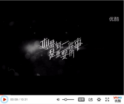 如果有一件事是重要的剧照的剧照