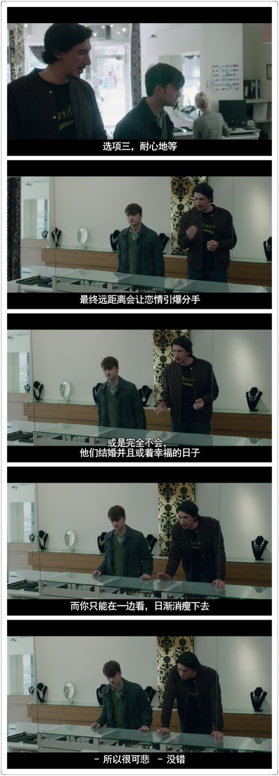 如果的事剧照的剧照