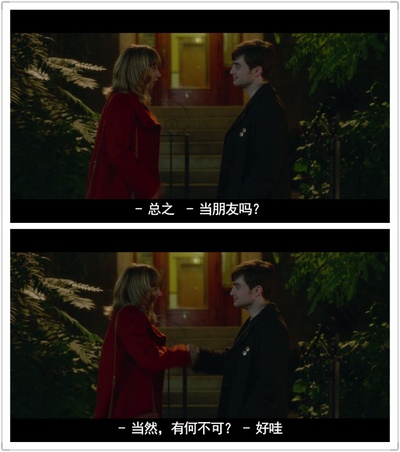 如果的事剧照的剧照