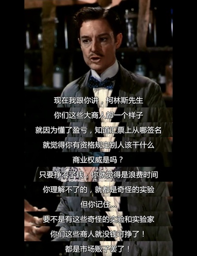 魔盒剧照的剧照