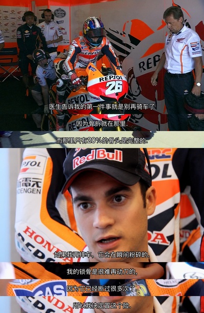 直击弯心剧照的剧照