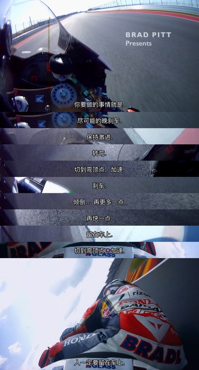 直击弯心剧照的剧照