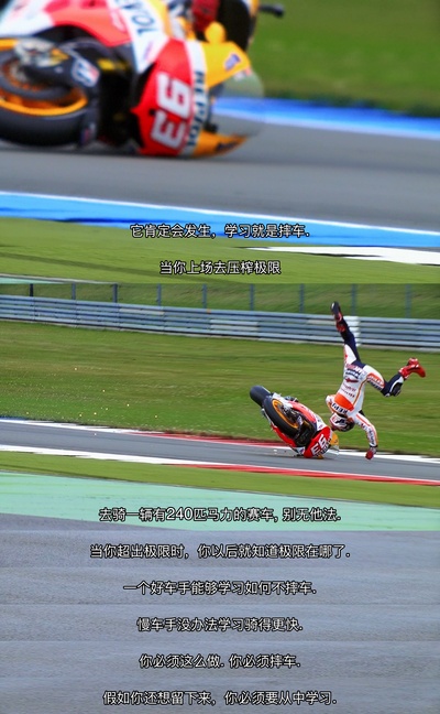 直击弯心剧照的剧照