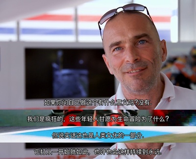 直击弯心剧照的剧照