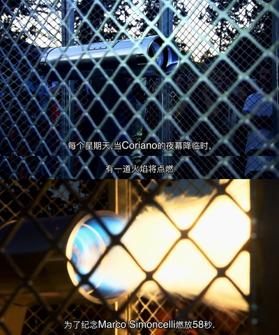 直击弯心剧照的剧照