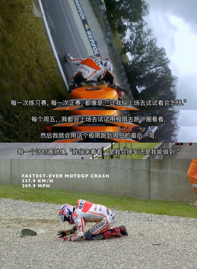 直击弯心剧照的剧照