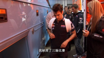 直击弯心剧照的剧照