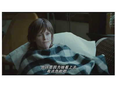 皮帕李的私生活剧照的剧照